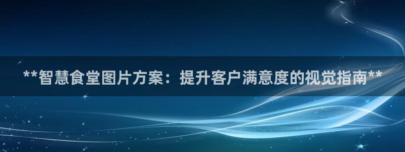 凯时app赢AG发财网来就送38